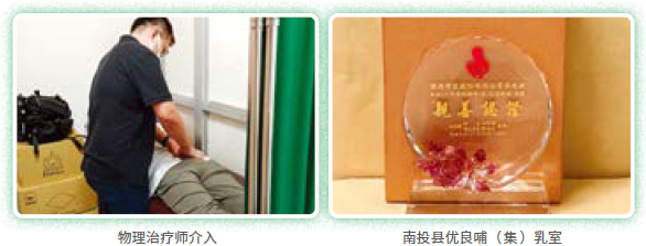 身心灵健康维护